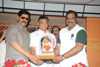 Jagadguru Aadi Sankara Triple Platinum Disk
